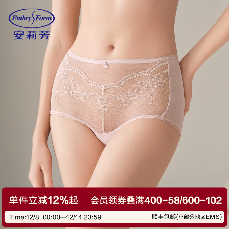 【花溪风巢裤】安莉芳网纱性感中腰三角裤女薄款舒适内裤E3W1006