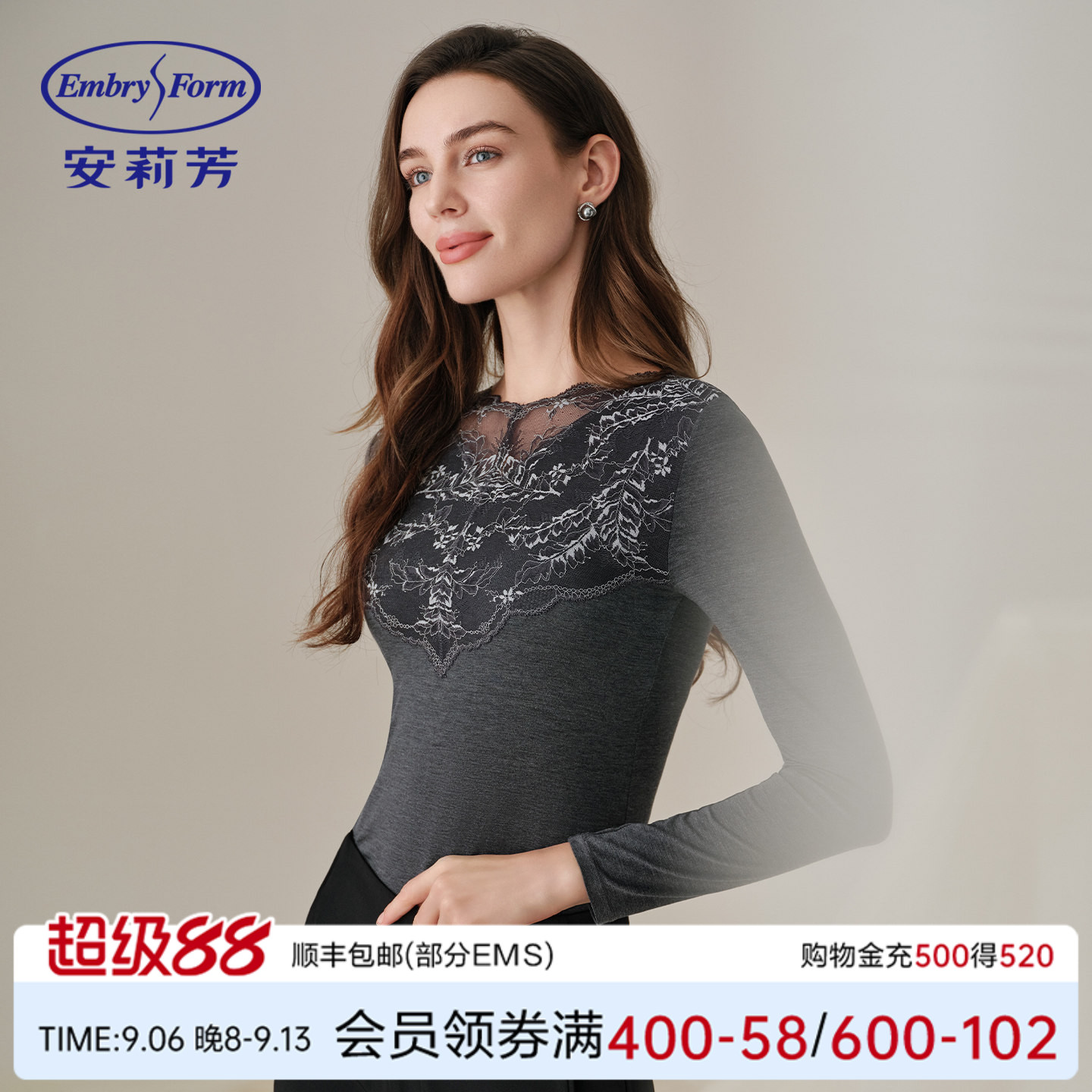 安莉芳薄款蕾丝花边小高领长袖秋衣上衣立体剪裁女士舒适打底衫