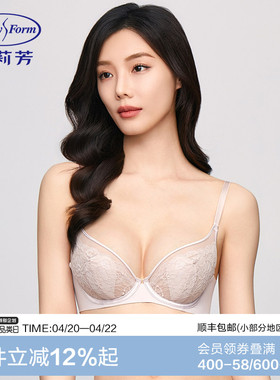 【列维斯蕾丝】安莉芳兔耳朵单层围女士文胸大胸显小内衣EB00776
