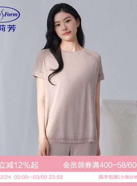 安莉芳专柜新品镂空花边短袖睡衣套装女士宽松家居服套装EL00877