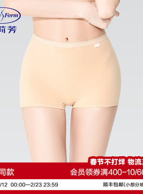安莉芳女士舒适棉质内裤防走光高腰安全裤舒适包臀平角裤EP1170