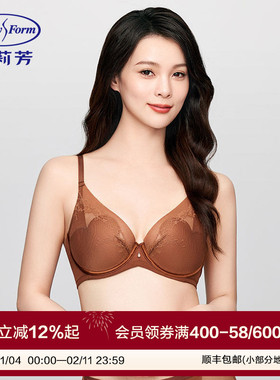 【玫瑰杯】安莉芳新品蕾丝网纱文胸女士大胸显小薄款内衣EB00914