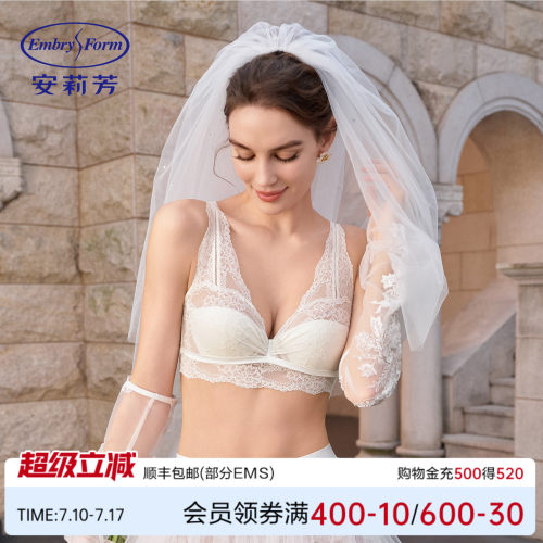 【舒适两穿】安莉芳蕾丝花边性感可拆卸薄杯女士舒适文胸EB01179