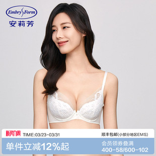 安莉芳薄荷曼波蕾丝夹碗围文胸女大胸显小内衣EB00799 风巢杯