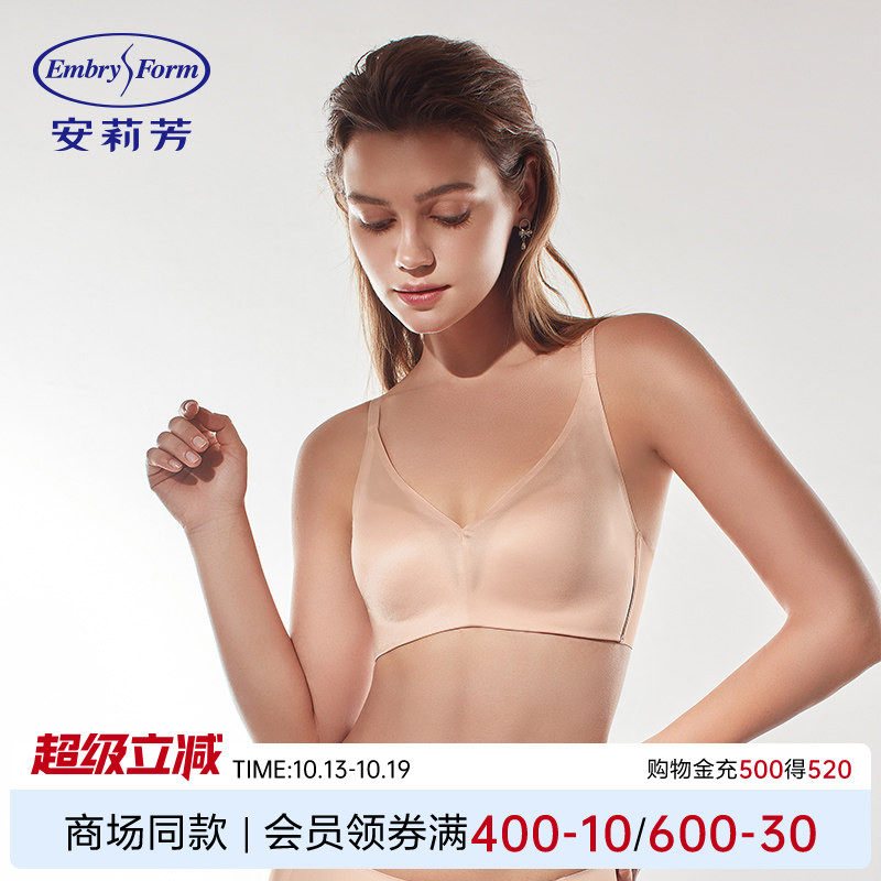 【轻柔杯】安莉芳光面薄款文胸无痕聚拢小胸显大无钢圈收副乳内衣