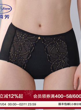 安莉芳专柜新品拼接蕾丝中腰平角裤舒适女士舒适包臀内裤E2W1009