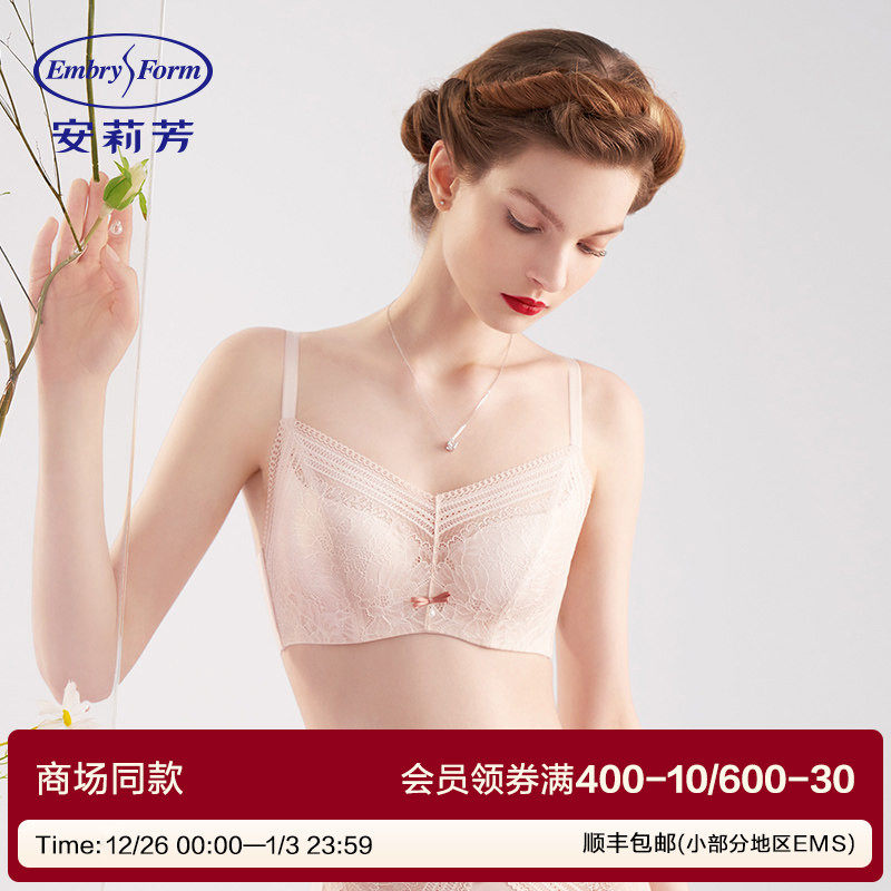 安莉芳商场同款蕾丝防走光抹胸内衣女薄款大胸显小文胸EB00344