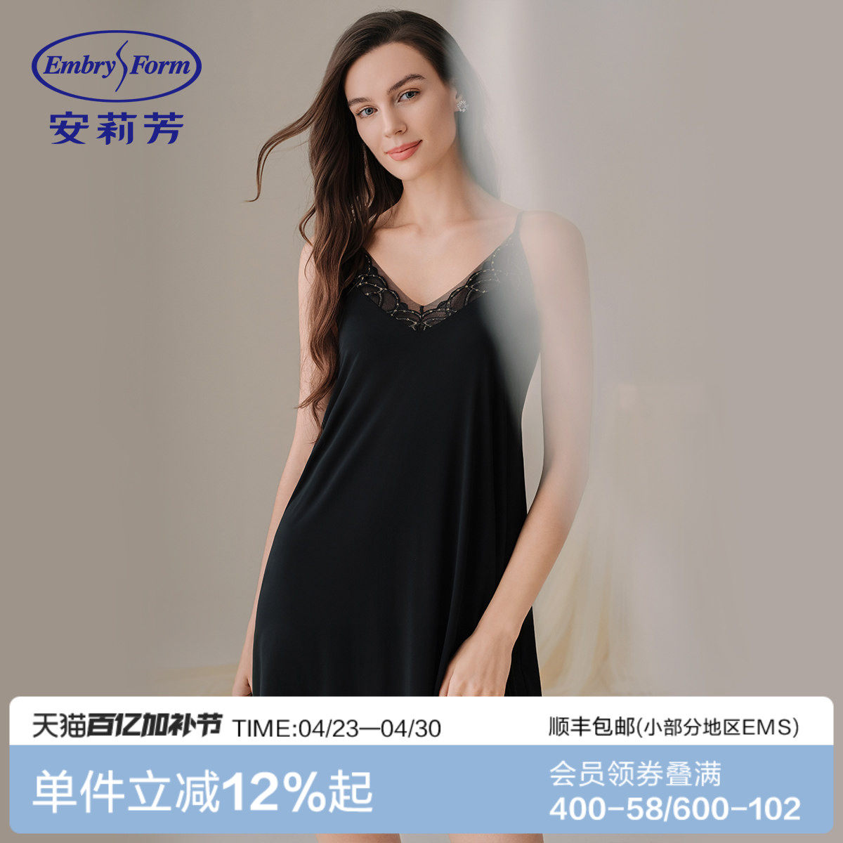 安莉芳专柜新品繁星玫瑰蕾丝v领吊带睡裙女带胸垫短裙显瘦家居裙