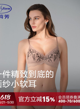 【画纱小软耳】安莉芳新品刺绣蕾丝薄杯文胸女无钢圈内衣EBW1012