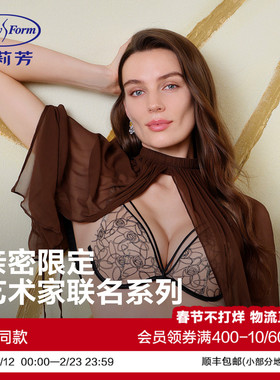 【艺术家联名】安莉芳刺绣蕾丝性感大胸显小聚拢透气舒适女士文胸