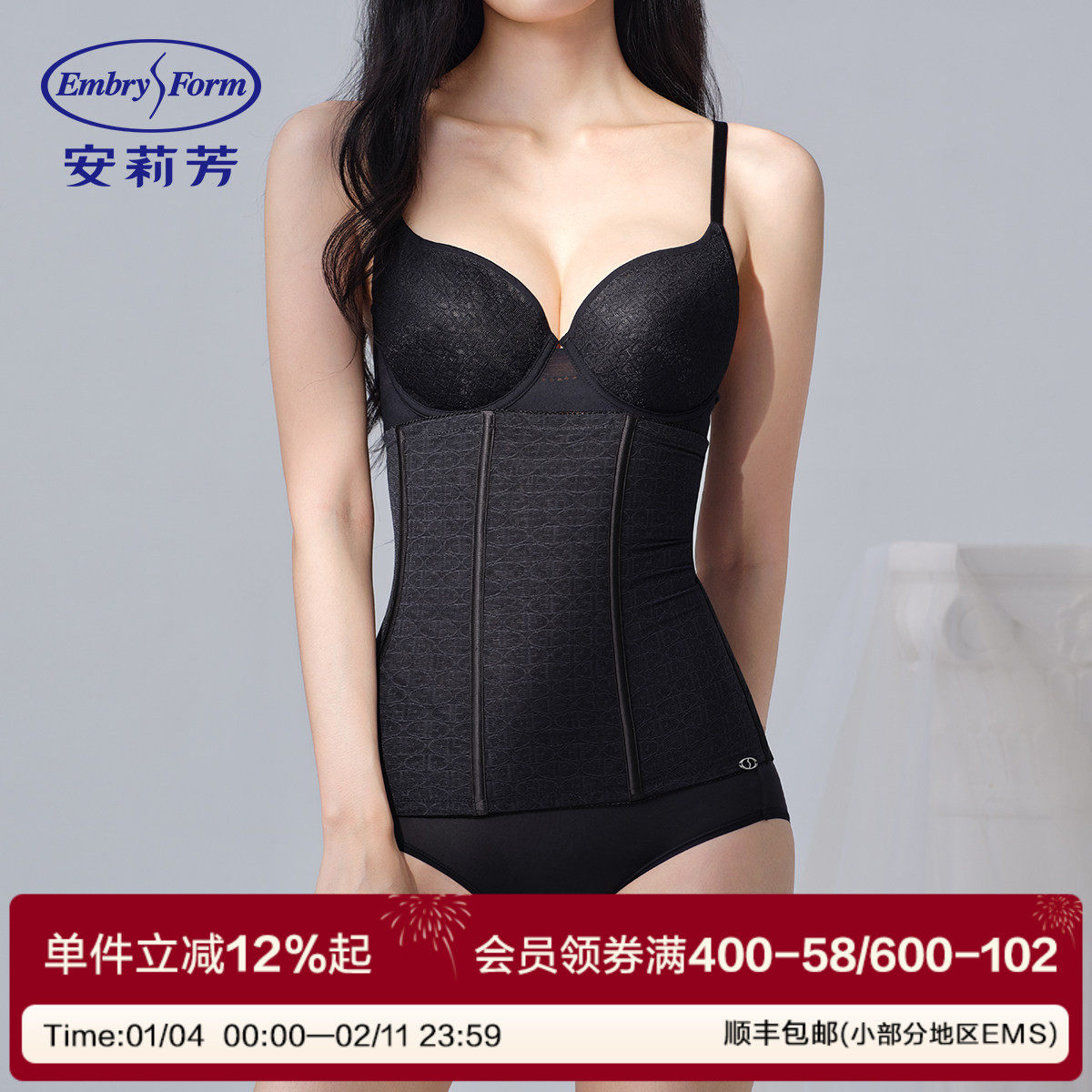 安莉芳专柜新品logo提花收腹带束腰束腹美体神器塑身腰封EY00054,女士内衣/男士内衣/家居服,塑身腰封/腰夹,淘宝优惠券,粉丝福利购,淘宝优惠卷