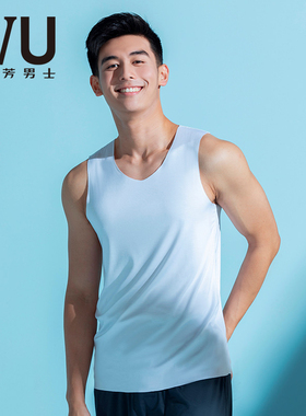 安莉芳旗下IVU男士莫代尔本命年红无痕抗菌背心无痕无袖打底上衣