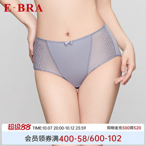 安莉芳旗下E-BRA专柜新品蕾丝中腰薄款三角裤女士包臀内裤K200270
