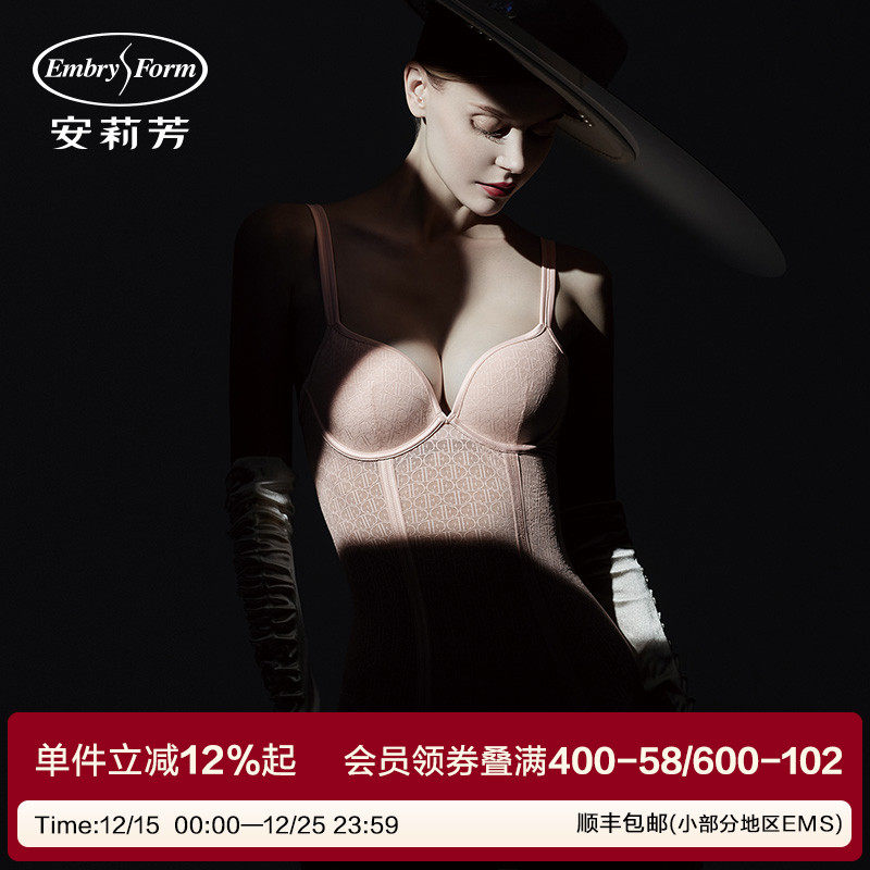 【老花系列】安莉芳带罩杯聚拢美体塑身连体衣女束身衣EY00031