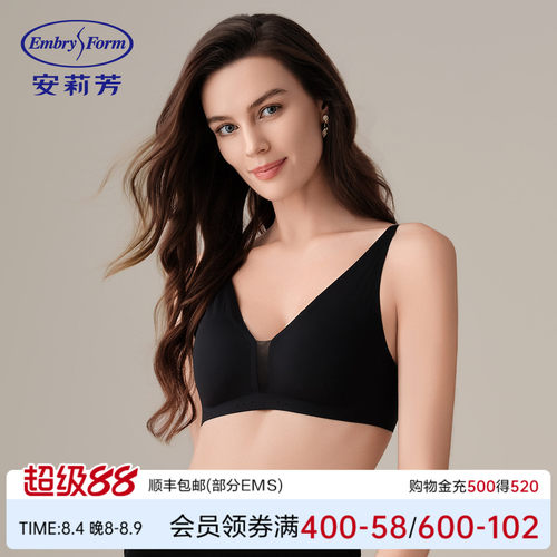 安莉芳无痕美背上托透气内衣女打孔杯小胸聚拢无钢圈文胸EBW0893