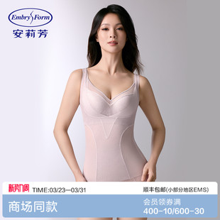 不带杯束腰背心美体衣女塑身上衣EY00948 薄款 安莉芳专柜新品 无袖