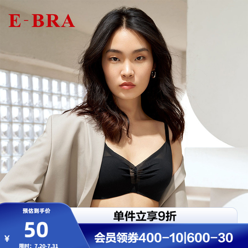 轻柔网纱收副乳无钢圈文胸