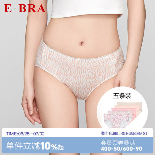 棉质底裤，健康舒适，吸汗透气
