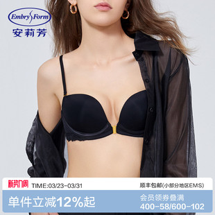 安莉芳抑菌前扣美背文胸女薄款 小胸光面无痕无肩带内衣EB00604