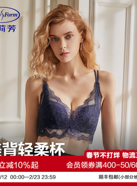 安莉芳女士文胸性感内衣胸罩集合