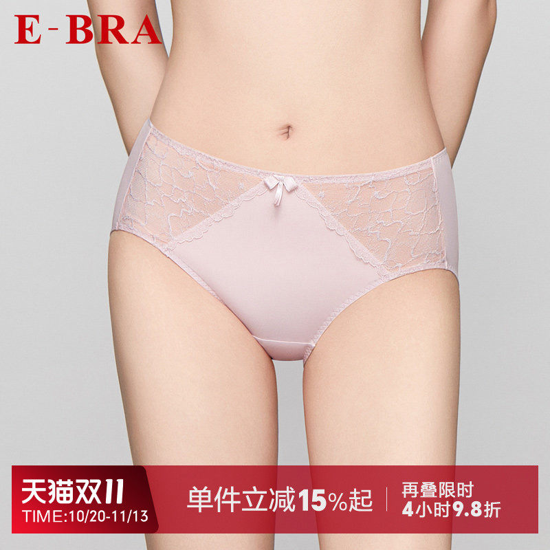 安莉芳旗下E-BRA蕾丝性感中腰薄款三角裤女士舒适隐形内裤K200277