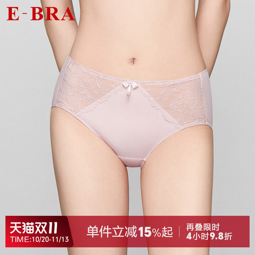 安莉芳旗下E-BRA蕾丝性感中腰薄款三角裤女士舒适隐形内裤K200277