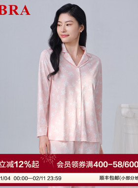 安莉芳旗下E-BRA专柜新品棉质印花长袖睡衣套装女士家居服KL00187