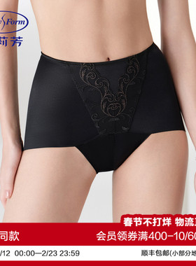安莉芳高腰塑身提臀显瘦收腹蕾丝性感刺绣网纱透气薄款美体裤女