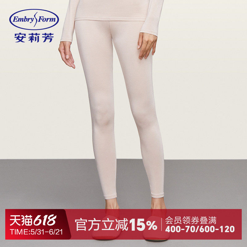 Q安莉芳茉莉多酚抗菌轻暖女士秋裤修身本命年红薄款防静电打底裤