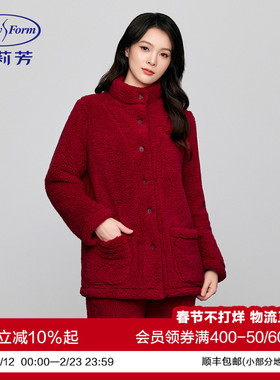 【羊羔绒】安莉芳可外穿加厚睡衣本命年红色马年情侣款家居服套装