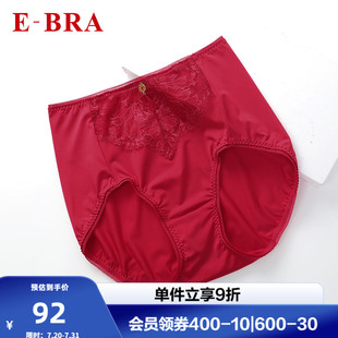 安莉芳旗下E K200287 BRA结婚本命年红色中高腰三角裤 女士包臀内裤