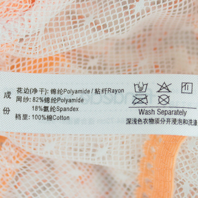 Slip F87381 en nylon - Ref 668877 Image 5