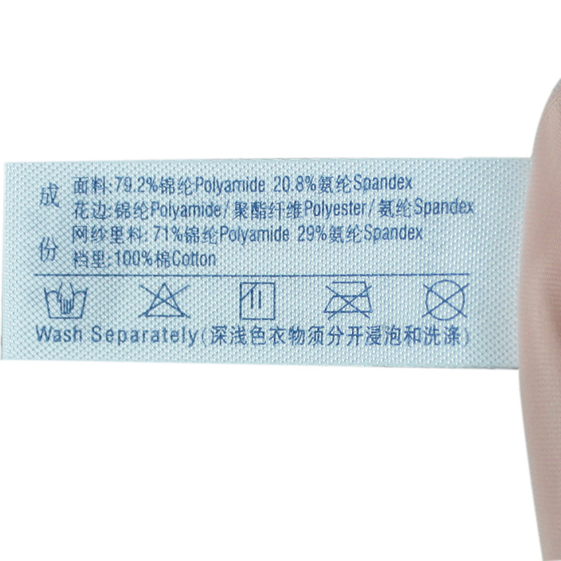 Slip jeunesse E16501 en nylon - Ref 668847 Image 5