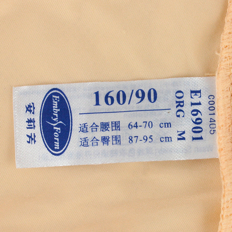 Slip E16901 en nylon - Ref 668816 Image 5