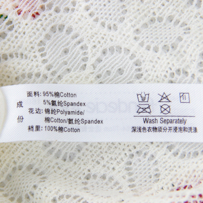 Slip F26021 en coton - Ref 668949 Image 5