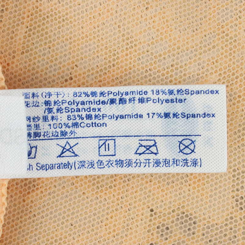 Slip E16901 en nylon - Ref 668816 Image 4