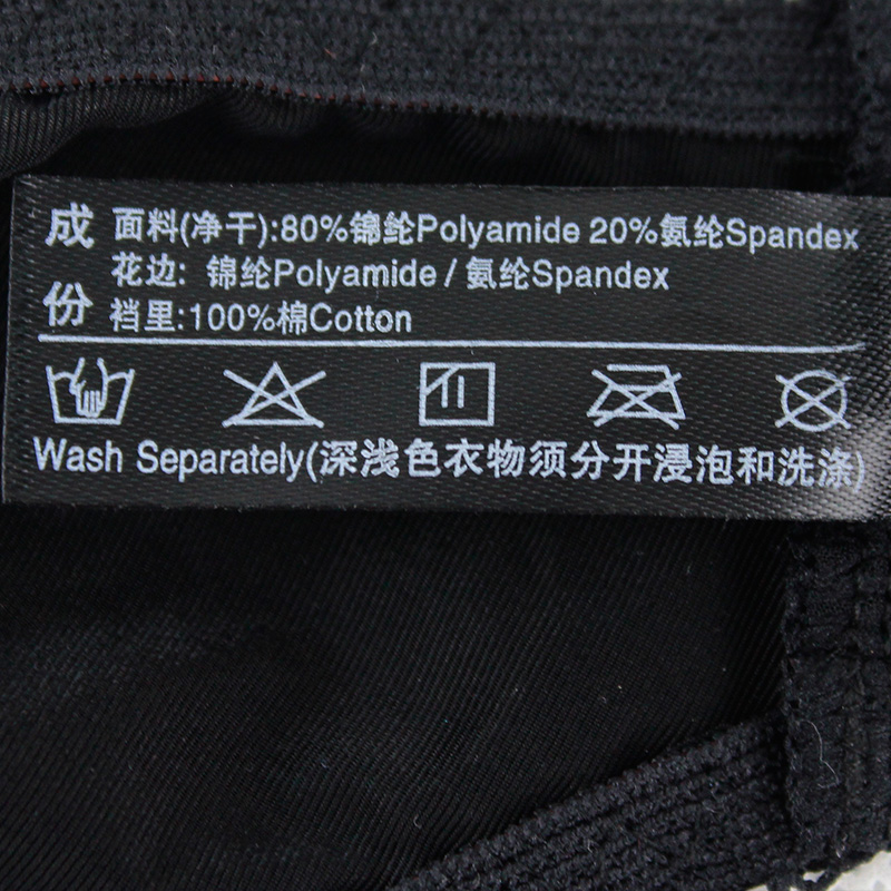 Slip EBRA K21231 en nylon - Ref 668808 Image 4