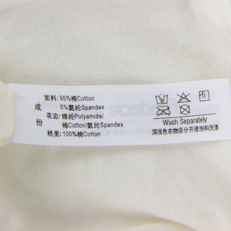 Slip F26031 - Ref 668622 Image 5