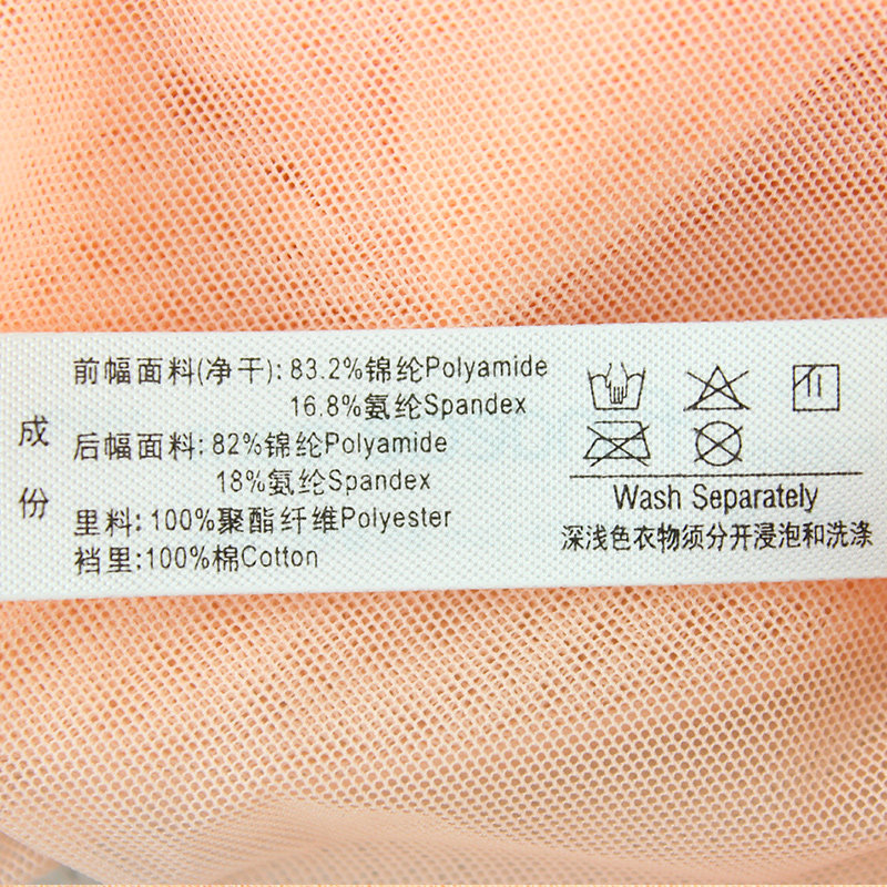 Slip jeunesse F26661 - Ref 668801 Image 5