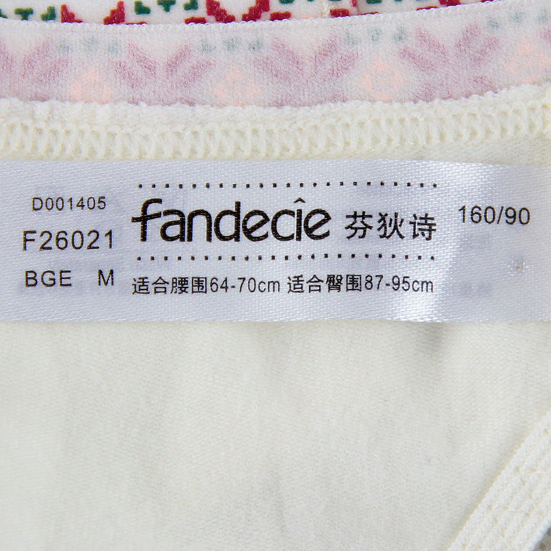 Slip F26021 en coton - Ref 668949 Image 4