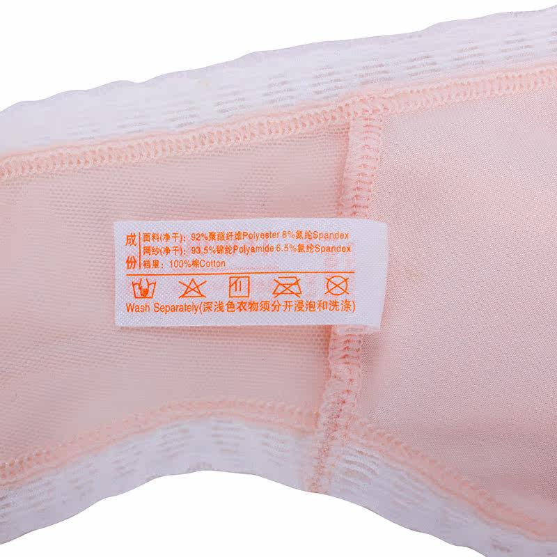 Slip IADORE H26081 en coton - Ref 668717 Image 5