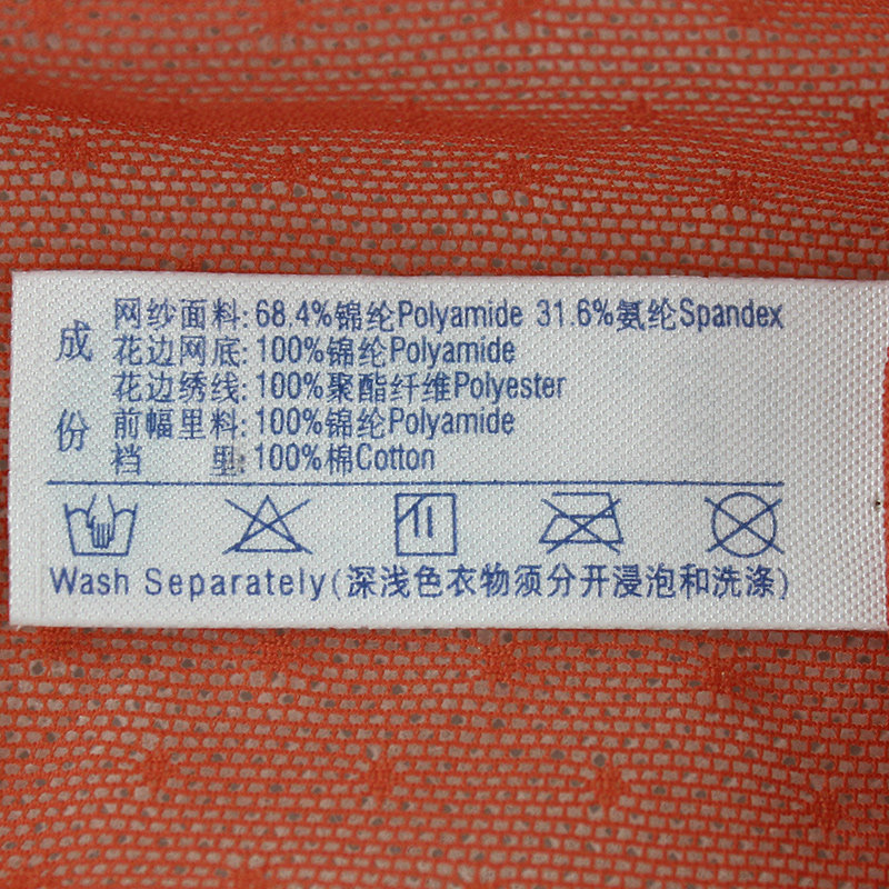 Slip jeunesse E27721 - Ref 668773 Image 4