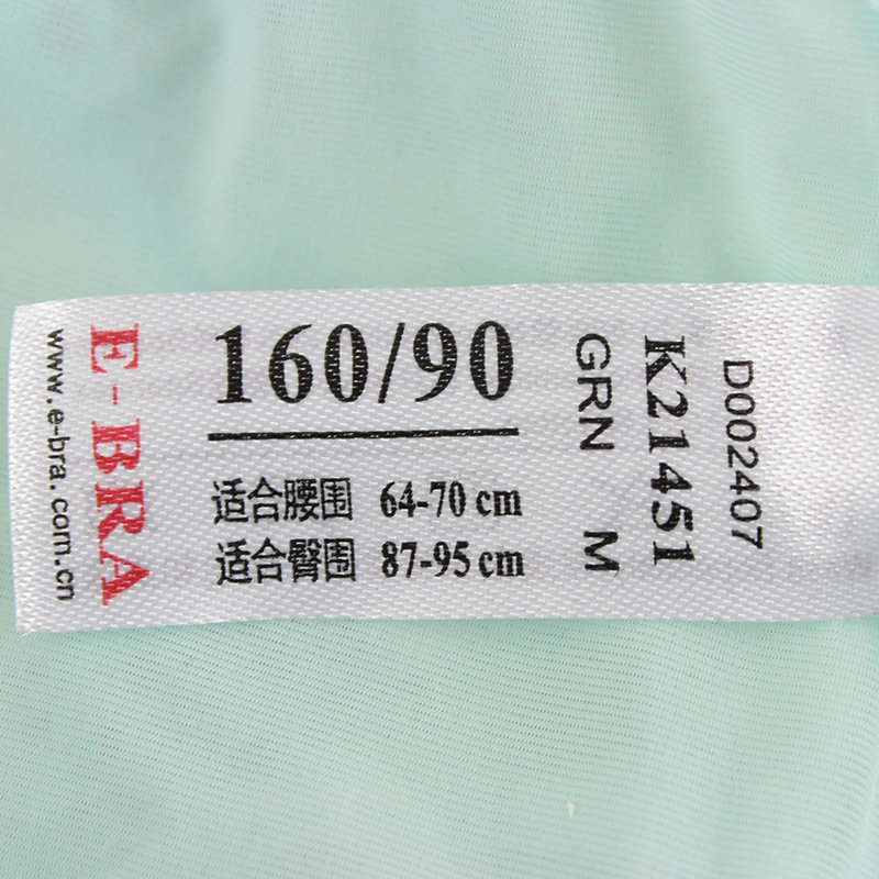 Slip jeunesse EBRA K21451 en nylon - Ref 668798 Image 5