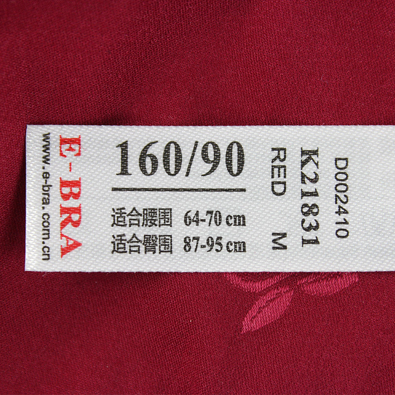 Slip jeunesse EBRA K21831 en nylon - Ref 668796 Image 4