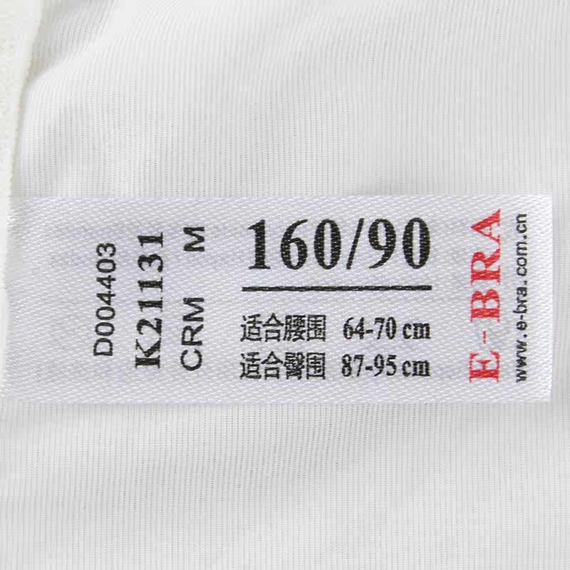 Slip jeunesse EBRA K21131 en nylon - Ref 668892 Image 4