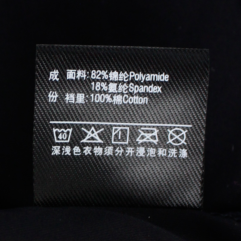 Slip COMFIT C26291 en nylon - Ref 668685 Image 5