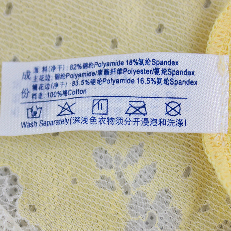 Slip E16721 en nylon - Ref 668809 Image 5