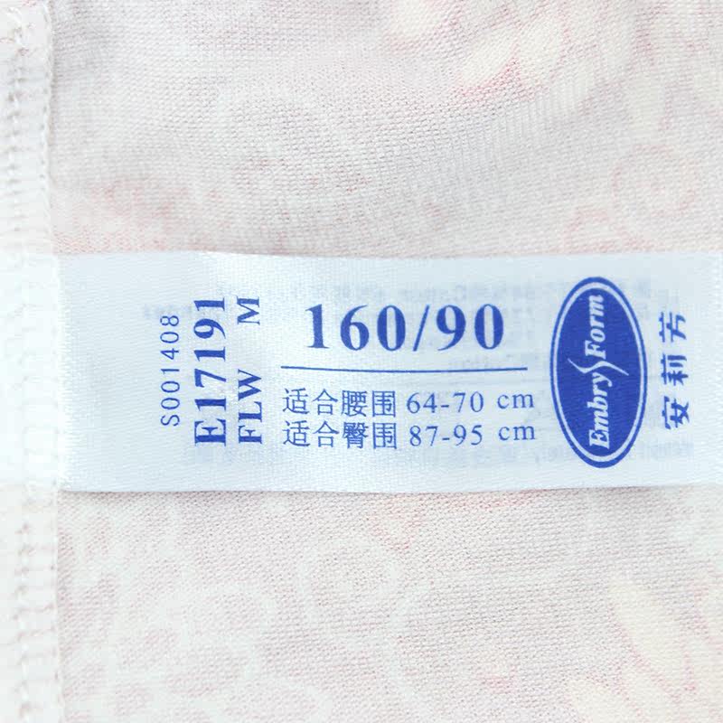 Slip jeunesse E17191 en coton - Ref 668713 Image 4