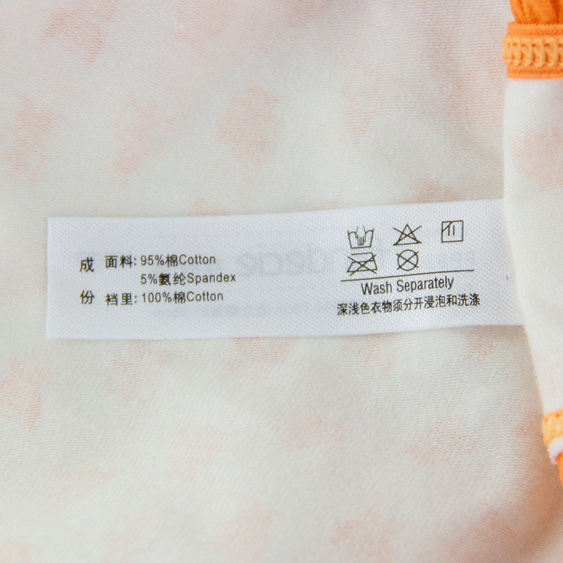 Slip FP9267 en coton - Ref 668804 Image 5