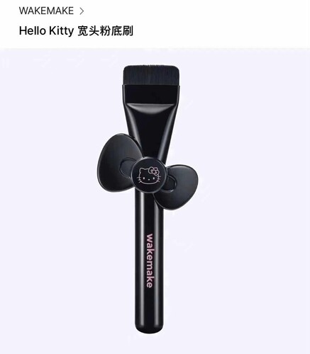 韩国正品带回现货  HelloKitty联名wakemake化妆刷宽头粉底刷